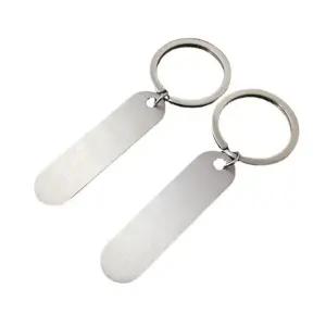 실버 메탈 키링 열쇠고리 각인 인쇄 가능 DD-12423 (WCDAB0B)