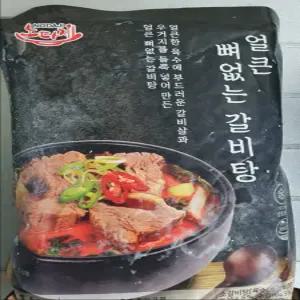 노다지 얼큰 뼈없는 갈비탕 한우 갈비국 사골 무뼈 해장국 1000g 5팩