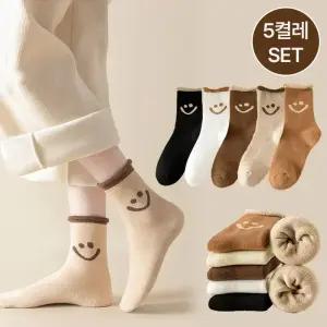 [5켤레 세트] 닐러이 털안감 귀엽고 따뜻한 스마일 패션 겨울양말