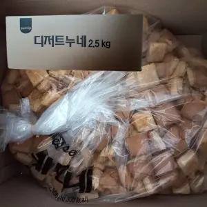 삼립 디저트 누네띠네 2.5kg 벌크 대용량 탕비실 유치원 뷔페 업소용 과자 어린이집 간식 (1srr)
