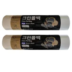 크린? 식구 크린롤백 500매 특대(35X45cm) 2개 위생백 비닐봉투