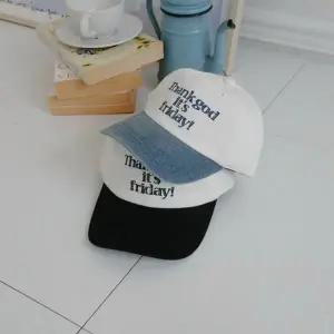 [하프클럽/]여성 이색 볼캡 문자 자수 면 워싱 캐주얼 모자