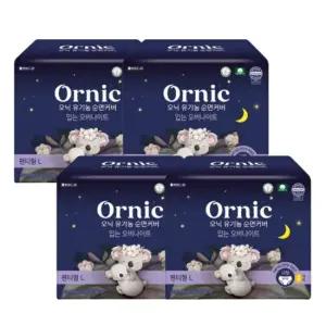 쌍용 오닉 유기농 순면커버 입는 오버나이트 대형 4개입 4팩 +8p추가)