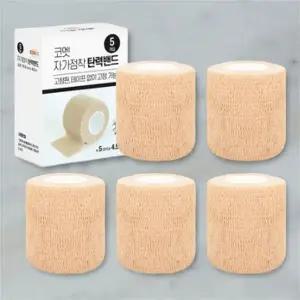 실리콘 피 저자극 드레싱 방 봉합 스트립 반창고 밴드 5개