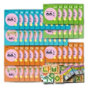 노래한글 아이눈-받침까지 배우기_가+나+다 단계 세트