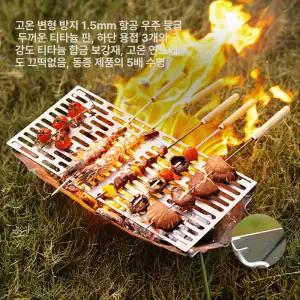 틴다샵 버너테이블 경량 원버너 플레이트 스텐 테이블