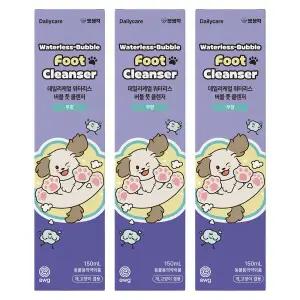 펫생각 버블풋 워터리스 강아지 발 세정제 샴푸 발바닥 클렌저 발사탕 산책 습진 150ml 3개