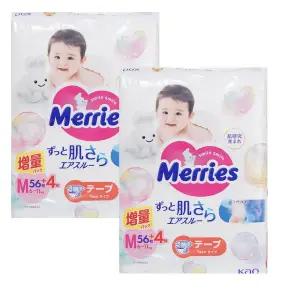 내수용 뉴메리즈기저귀 밴드 중형 2팩