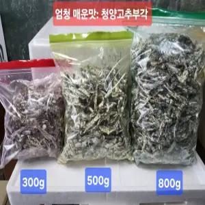 [찹쌀튀김가루] 튀기지않은 엄청 매운 땡초 청양고추부각 500g 술안주 밑반찬 어른간식 효도상품