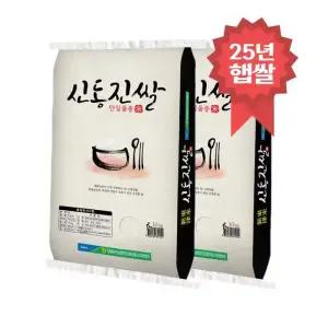 신동진쌀 20kg (10kg+10kg) 영광군농협 25년 햅쌀_ w