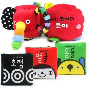 스마일맘 블루래빗 아기코끼리 코야 + 아기헝겊초점책(3종)