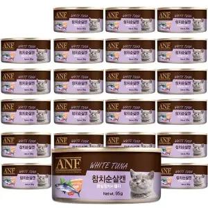 ANF 고양이캔 참치순살 95g24캔 N4