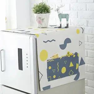 양문형 냉장고 덮개 드럼 세탁기 덮개 김치냉장고 건조기 커버 패브릭