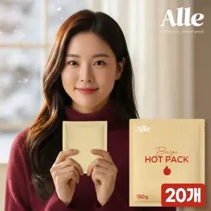 알레 핫팩 대용량 손난로 휴대용 대형 포켓용 국산 군용 베이지 150g X 20개