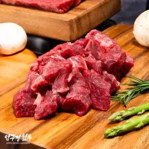 [설날 이벤트] 1++등급 한우 국거리용 1kg (200gx5) 냉장 세절 정육 요리용 국물 미역국 떡국 국내산 투뿔 마장동 정육 프리미엄 캠핑 홈파티 선물 소고기 명절 선물세트