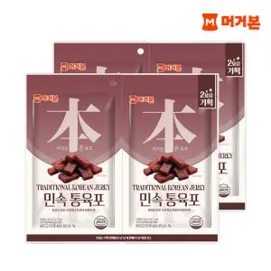 [G][머거본]민속통육포 200g X 2개