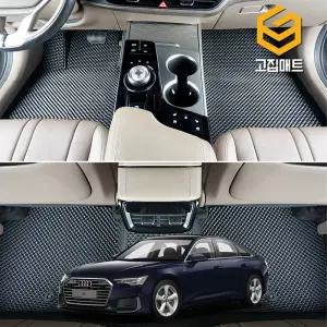 아우디 A6 고무 카매트 바닥 발판 깔판 발매트 (7세대 C7) 세단 아반트