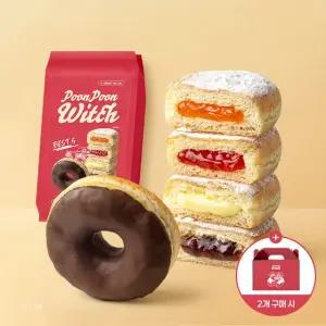 [푼푼마녀] 고퀄리티 수제 도넛 10p (바바리안/딸기/블라즈베리/감귤/다크초크)