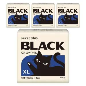 시크릿데이 블랙캣 대용량 초흡수 입는 오버나이트 특대형 8개입 4개