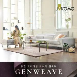 [롯데백화점]자코모 하운드 4인 기능성 젠위브 패브릭 소파+스툴