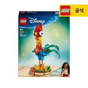 레고 디즈니 프린세스 43272 헤이헤이 [레고공식]