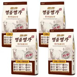 명품명가 플러스 양고기와 닭고기 관절 사료 5kg X 4개