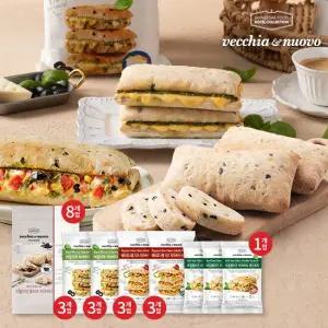 치아바타 샌드위치 총 23개(바질모짜6개+페퍼로니6개+바질햄치즈3개+올리브8