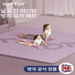 대형 요가 매트 필라테스 운동용 자이언트 비핏 코르크