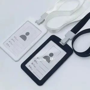 [하프클럽/]소프트 실리콘 목걸이 라운드 사원증 명찰 케이스