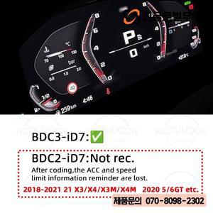 BMW G 섀시 시리즈 BCD3 iD7 iDrive 8/8.5 M 클러스터 스포츠 스타일 계기판 테마 에뮬레이터 G20 G30용 트