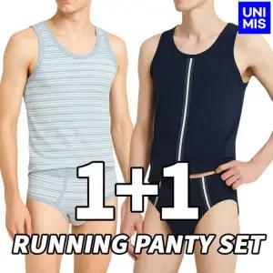 2장세트 유니미스 국산 남성용 런닝 삼각팬티 세트