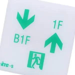유도등 소형 계단 통로 표시등 안전 비상구 조명 복도 안내등 1F (WFJ4YSR)