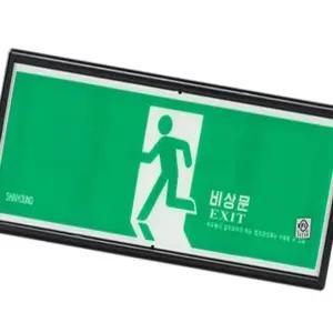 피난구 안전 표지판 축광 복도 비상구 안내판 야간 표시판 (WFJ4YUX)