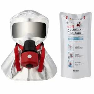 대피용 방독마스크 화재용 마스크 유독가스 방어 안전 보호 (WFJ4ZL5)