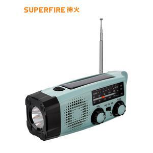 방화방재 손전등 라디오 충전다기능 태양광발전식 비상등 보조