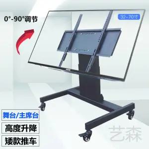 TV 바닥 스탠드 거치대 대형 높이조절 티비거치대