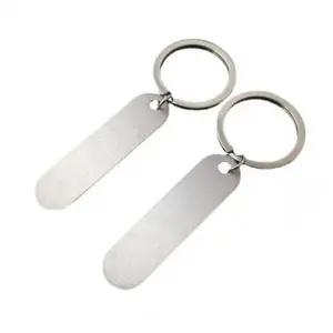 각인 열쇠고리 메탈 키링 실버 WFI8SRE