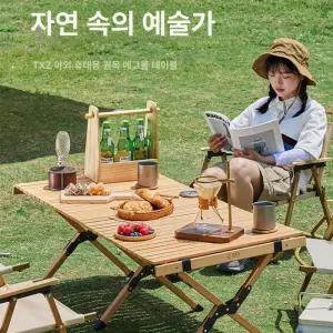 롤테이블 롤링 테이블 초경량