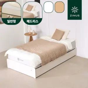 지누스 루미 침대 프레임 SS 슈퍼싱글 색상선택 2color