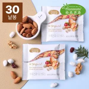 [하루견과] 썬넛트 하루견과 요거트 20g 30봉