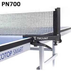 탁구네트 PN700TMPN700 (WFJR7G1)