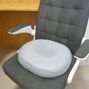 도넛 형태 엉덩이 방석 원형 쿠션 산모 학생 좌식 사용 메모리폼 체중 분산