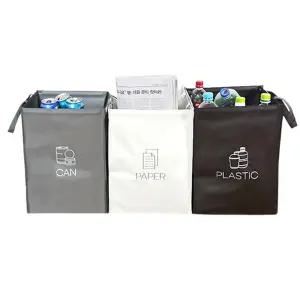 타포린 재활용 분리수거함 소형 1P 분리배출 쓰레기통 분리배출함