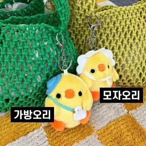 큐티오리키링 실용적 악세사리 저렴한 자동차 여 (WFJSPOZ)