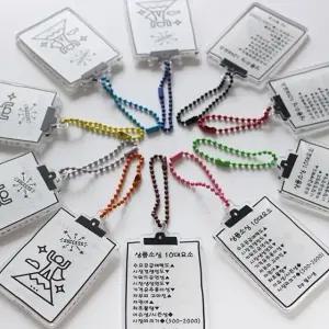 필자생 온라인 소싱 친구 창업 키링 선물 굿즈 (WFJSQ3C)