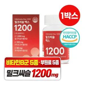 담을수록 밀크씨슬 맥스 1200 60정 x 1박스