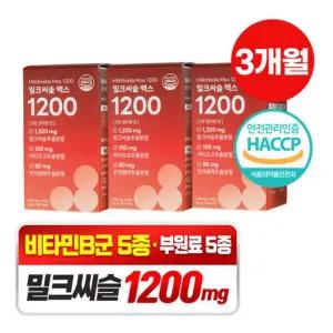 담을수록 밀크씨슬 맥스 1200 60정 x 3박스