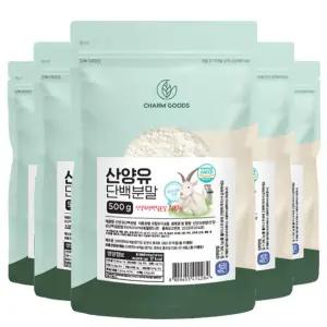 네덜란드산 산양유 단백분말 500g 5팩