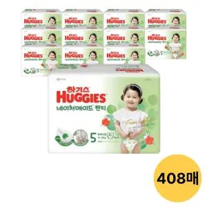 하기스 네이처메이드 팬티, 5단계 공용, 34매, 12팩 (408매)