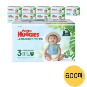 하기스 네이처메이드 썸머 팬티, 3단계 공용, 60매, 10팩 (600매)